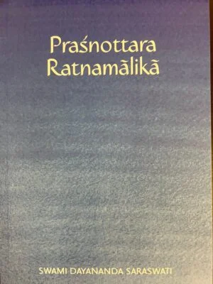 Prasnottara Ratnamalika
